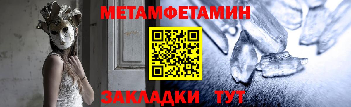 Черняховск  дарк нет Telegram  Вход с VPN  Amphetamine 98% 