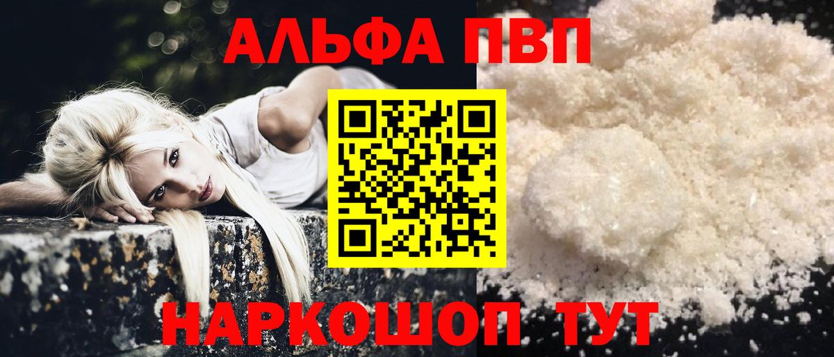 APVP СК Черняховск