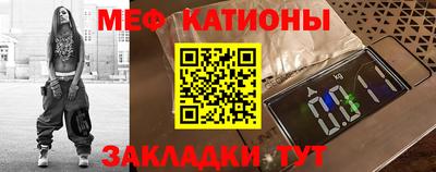 эйфоретик Ликино-Дулёво
