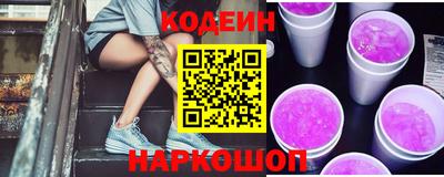 спиды Лесосибирск