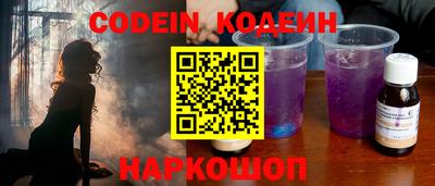 спиды Лесосибирск