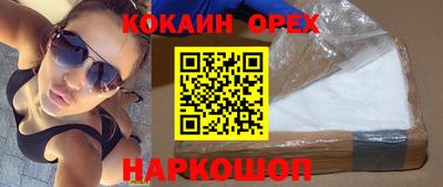 спиды Лесосибирск