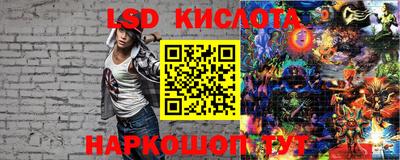 гашиш Ливны