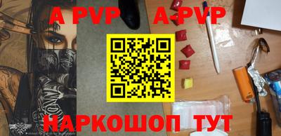 спиды Лесосибирск