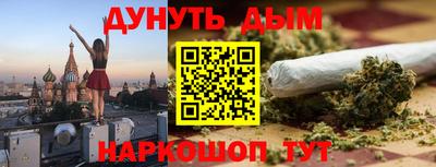 гашиш Ливны