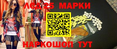 гашиш Ливны
