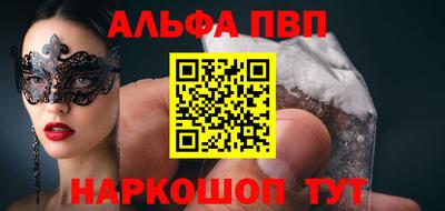 спиды Лесосибирск