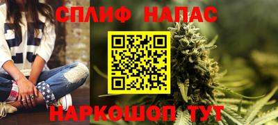 гашиш Ливны