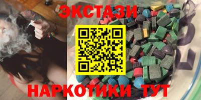 спиды Лесосибирск