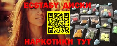 спиды Лесосибирск
