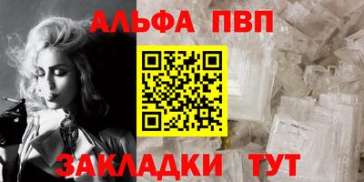 гашиш Ливны