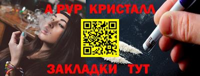 спиды Лесосибирск