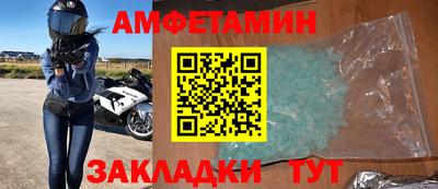 спиды Лесосибирск