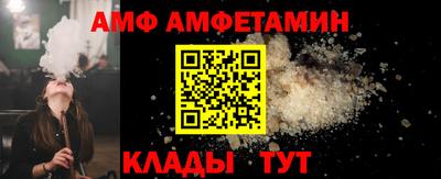 эйфоретик Ликино-Дулёво