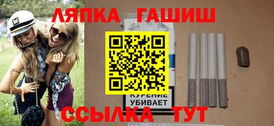 эйфоретик Ликино-Дулёво