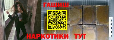 гашиш Ливны