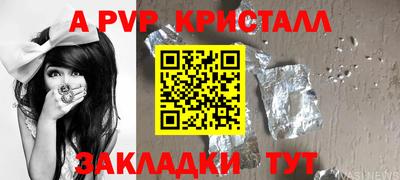 гашиш Ливны