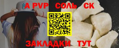 спиды Лесосибирск