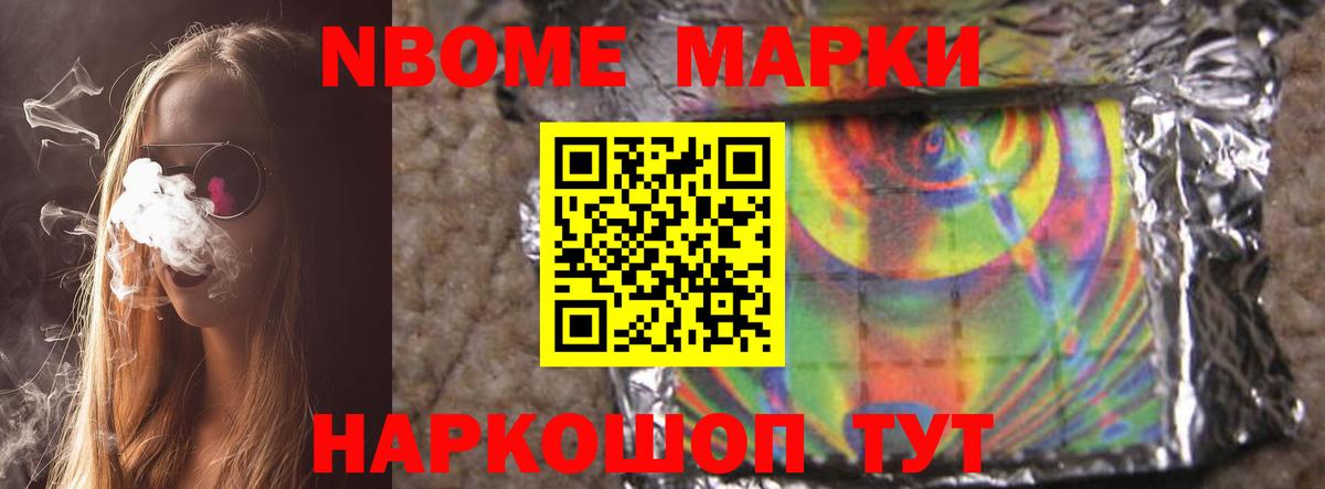 ЛСД экстази кислота Черняховск